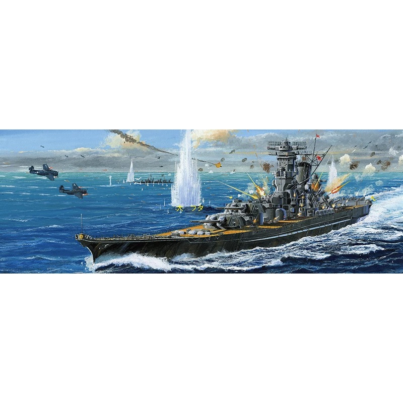 Fujimi Battleship Super Yamato