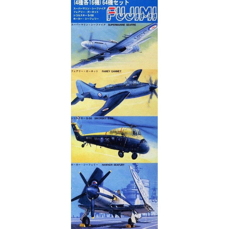 Fujimi British Carrier-Based Plane