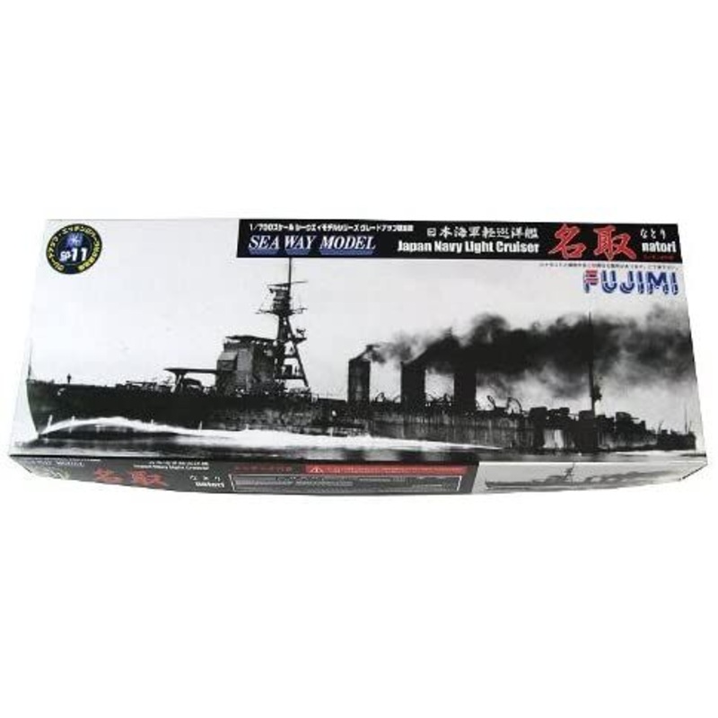 Fujimi Cruiser Natori Etching Parts