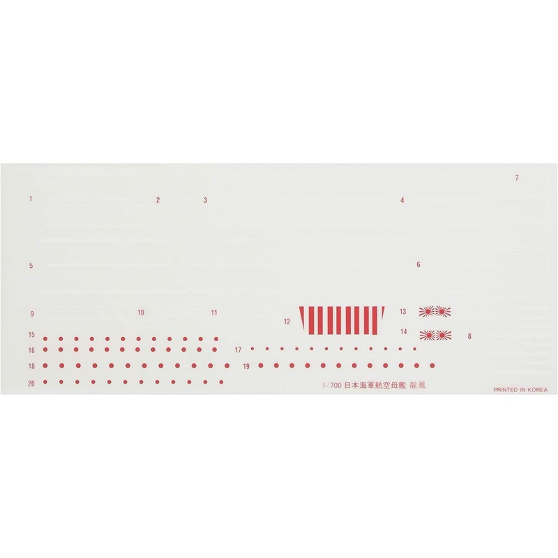Fujimi Dry Decal for IJN Aircraft Carrier Ryuho 1942