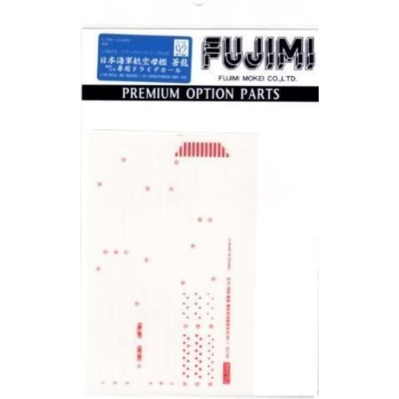 Fujimi Dry Decal for IJN Aircraft Carrier Soryu 1941