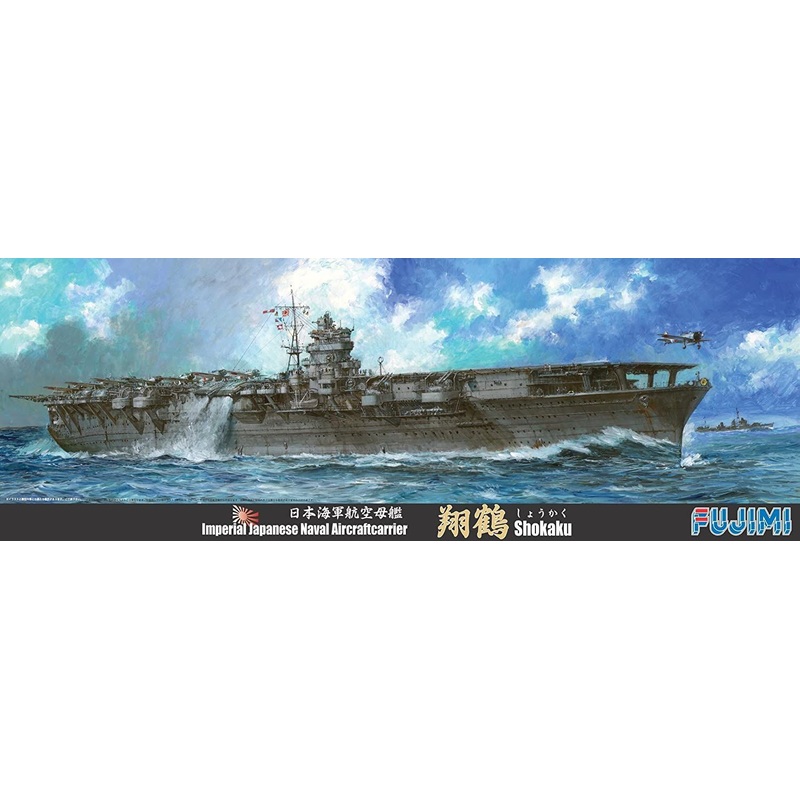 Fujimi IJN Aircraft Carrier Shokaku