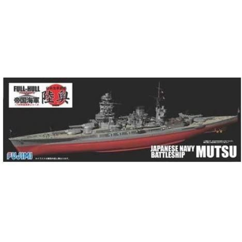 Fujimi IJN Battleship Mutsu Full Hull Model