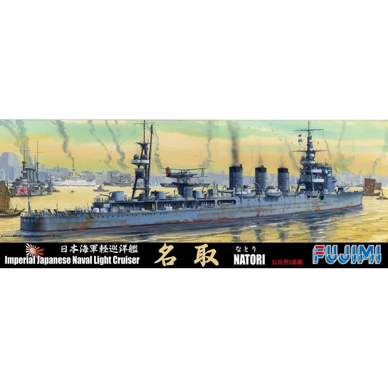 Fujimi IJN Light Cruiser Natori