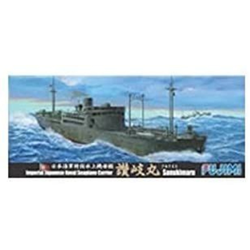 Fujimi IJN Seaplane Carrier Sanukimaru