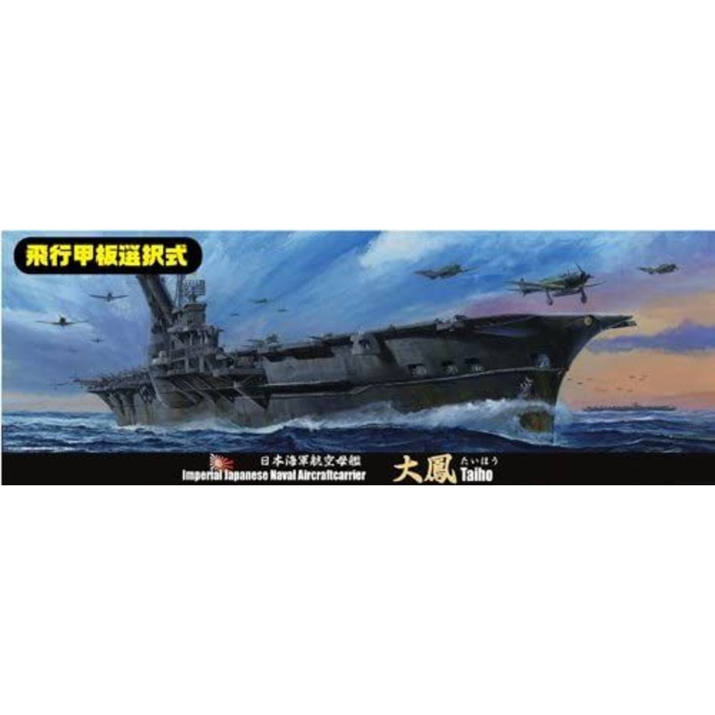 Fujimi JN Aircraft Carrier Taiho