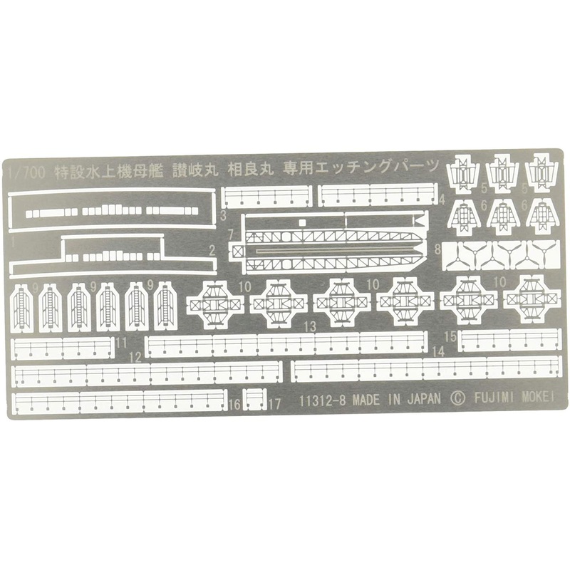 Fujimi Photo-Etched Parts forIJN Seaplane Carrier Sanukimaru