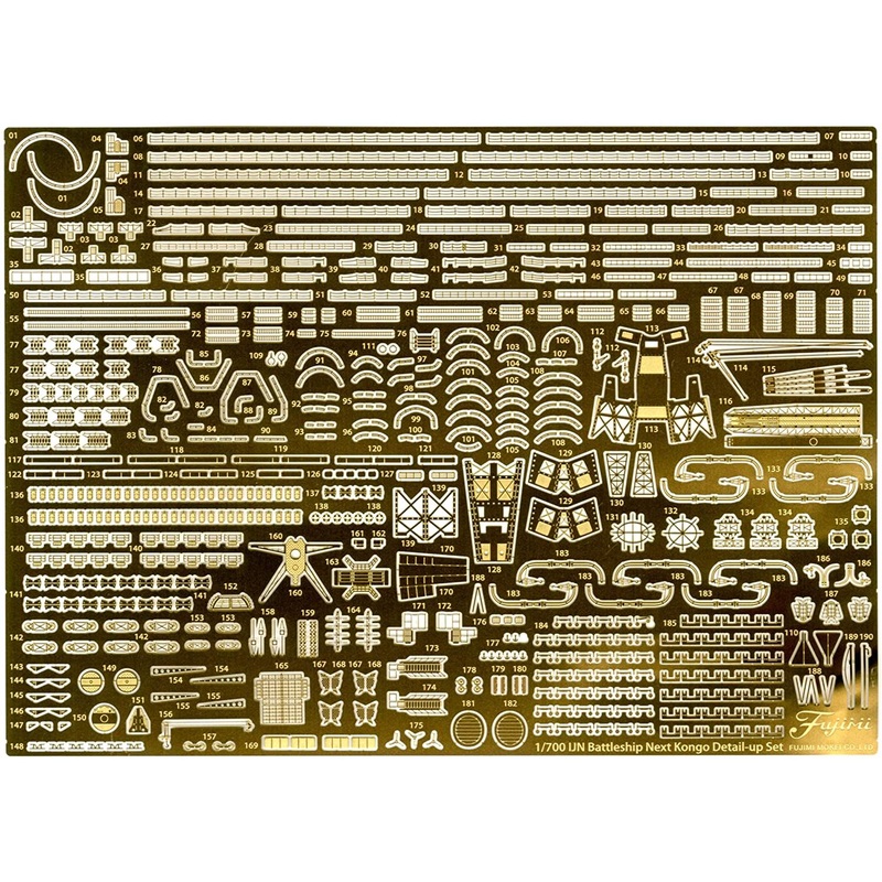 Fujimi Photo-Etched Parts Set for IJN Battle Ship Kongou (w/Ship Name P