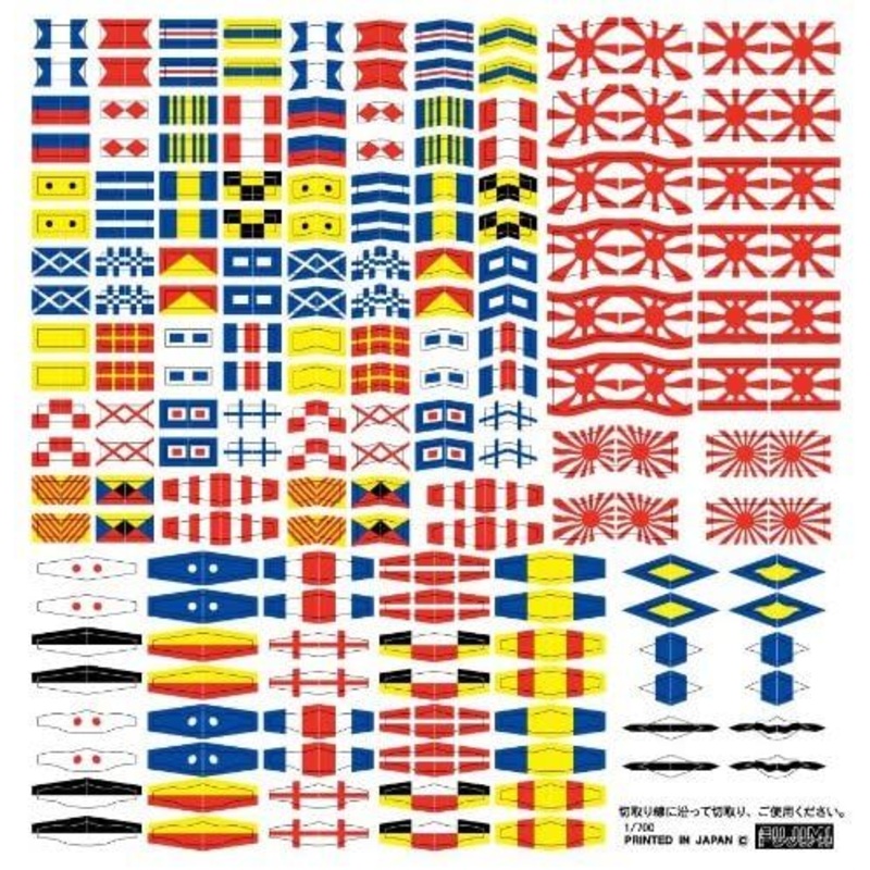 Fujimi Signal Flag Set