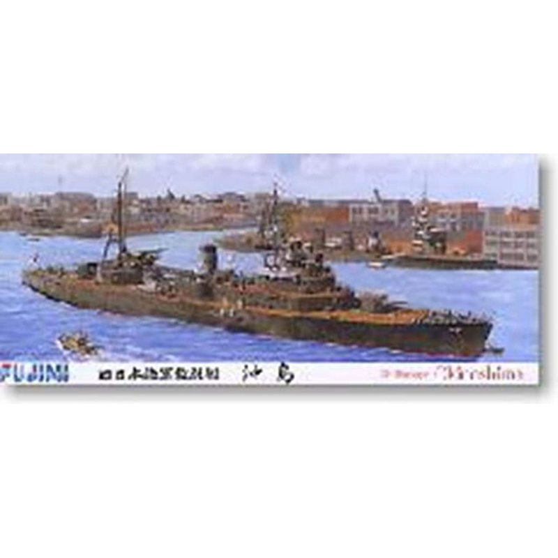 Fujimi Submarine Laying Okishima
