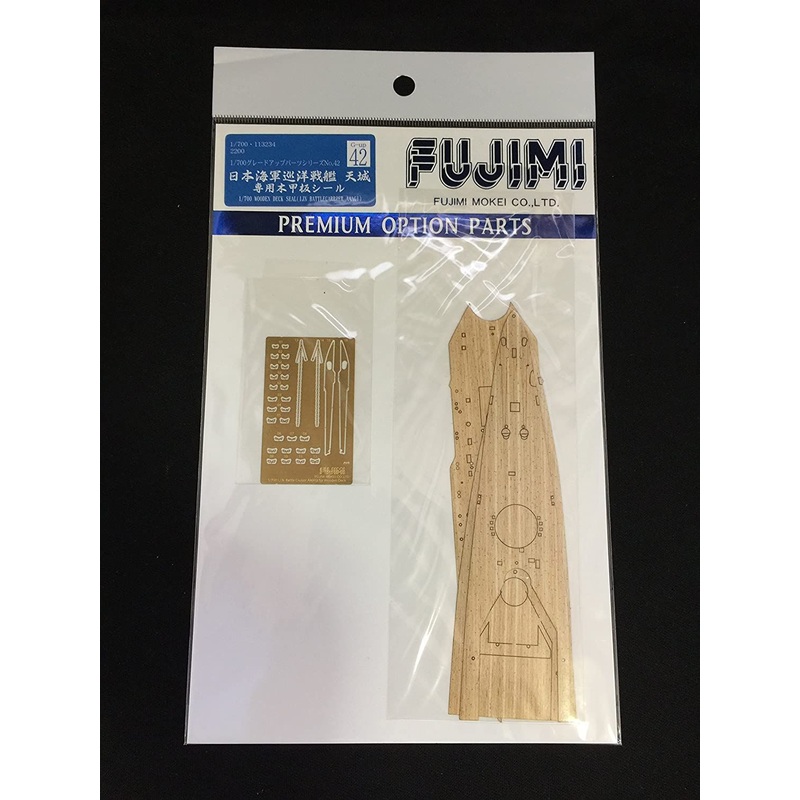 Fujimi Wood Deck Seal for IJN Battlecruiser Amagi