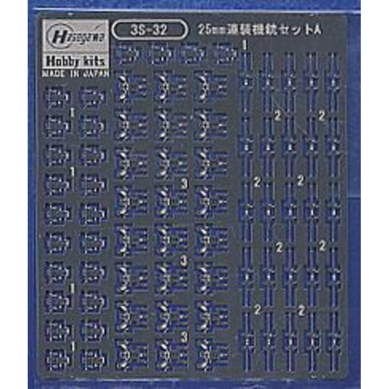 Hasegawa 25mm Machinegun Set A