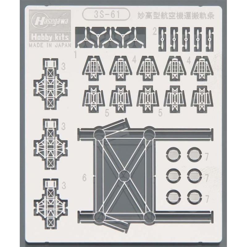 Hasegawa Aircraft Conveyance Rail for IJN Myoko Class Heavy Cruiser