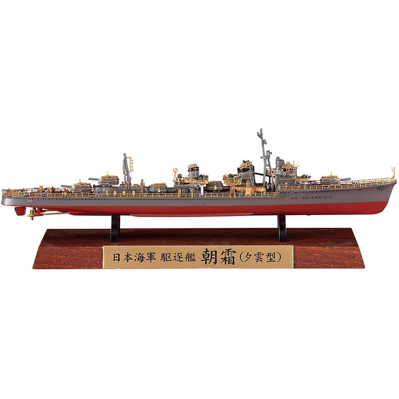 Hasegawa IJN Destroyer Asashimo (Yugumo Class) Full Hull Special