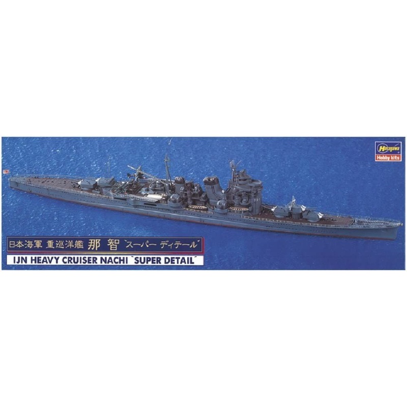 Hasegawa IJN Heavy Cruiser Nachi `Super Detail