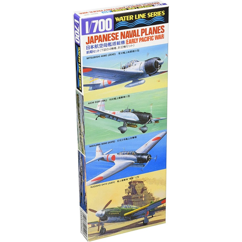 Hasegawa Japanese Naval Air Planes 1
