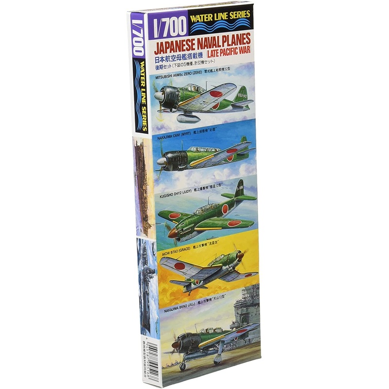 Hasegawa Japanese Naval Planes (Late Pacific War)