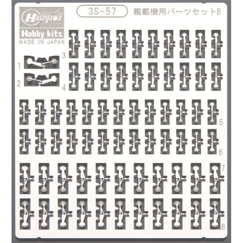 Hasegawa Parts Set B for On Deck Aircraft