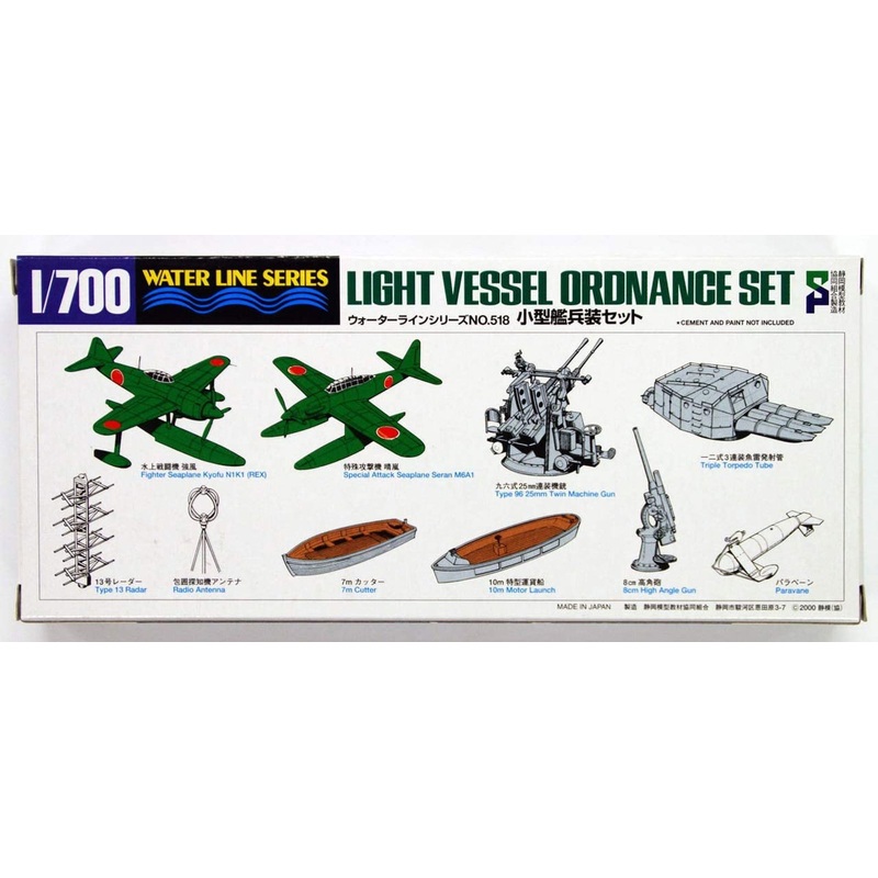 Hasegawa Water Line Small Ships Weapon Set