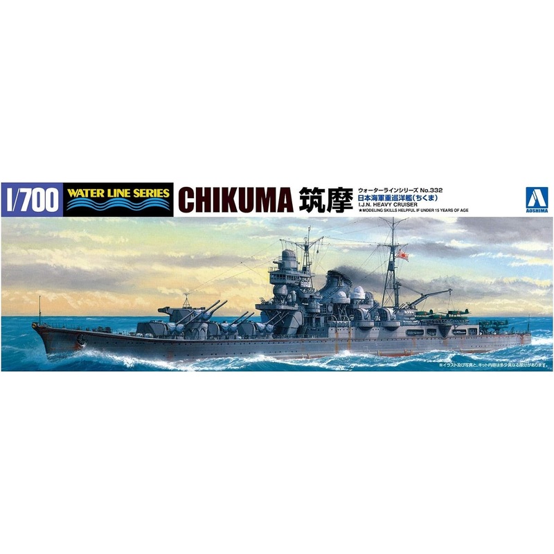 Aoshima WL332 1/700 Waterline Series Japan Navy Heavy Cruiser Chikuma