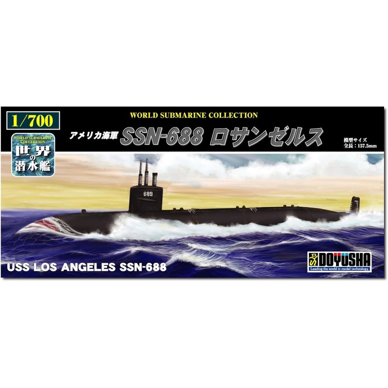 Doyusha 1/700 World Submarine Series No.14 US Navy SSN-688 Los Angeles Plastic Model WSC-14