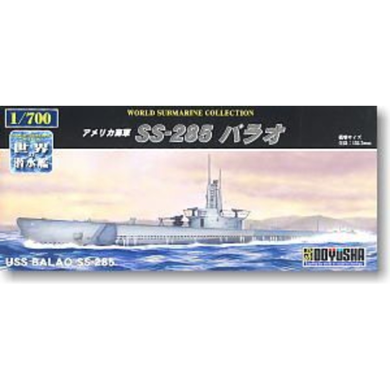 Doyusha WSC-11 U.S. Navy SS/285 Balao