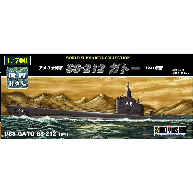 Doyusha WSC-12 U.S. Navy SS-212 Gato 1941