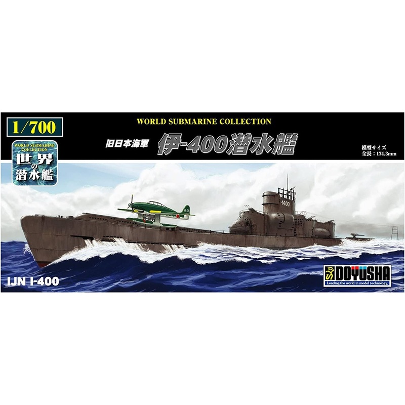 Doyusha WSC-17 HIJMS I-400 Submarine