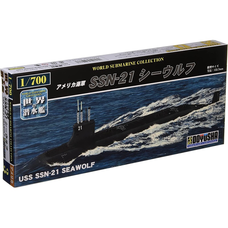 Doyusha WSC-3 USS SSN-21 Seawolf