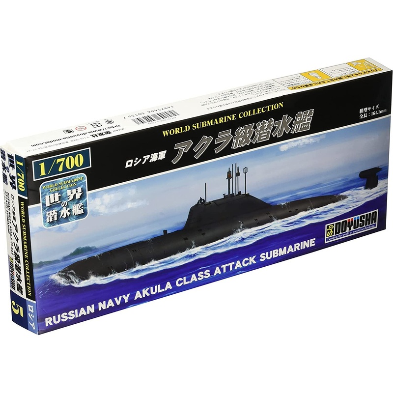 Doyusha WSC-5 Russian Navy Akula class submarine