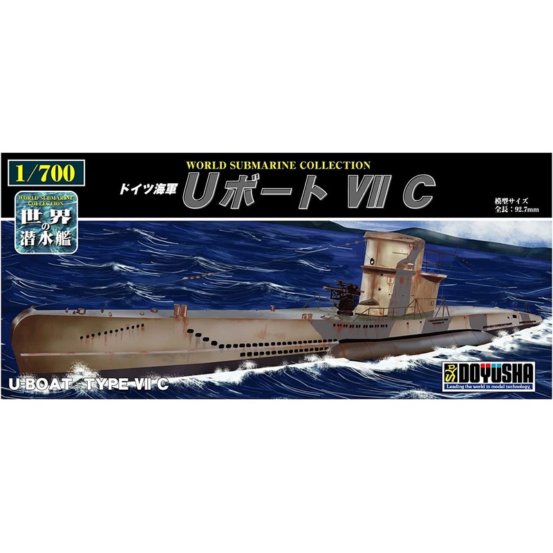 Doyusha WSC-9 German Navy U-Boat VII C