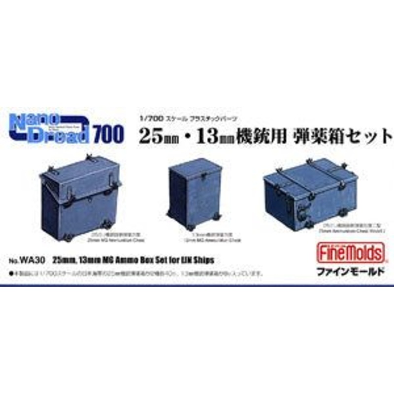 Fine Molds Ammunition Depot Set for 25mm/13mm Machine Gun