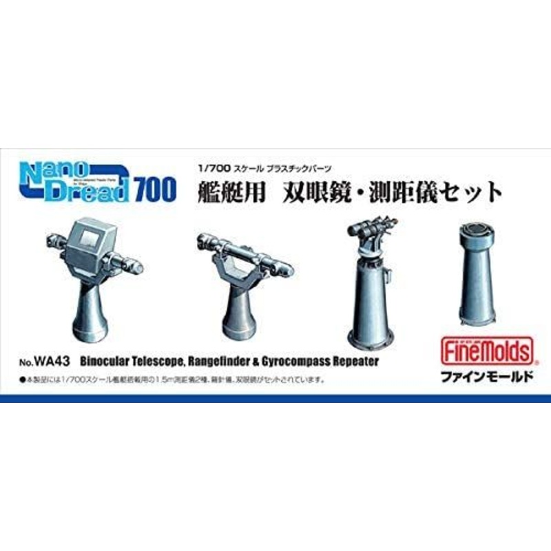 Fine Molds Binocle & Stadimeter Set