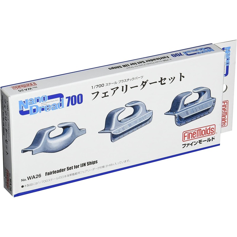 Fine Molds Fairleader Set