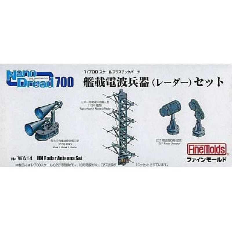 Fine Molds Shipborne Wave Weapon (Radar) Set