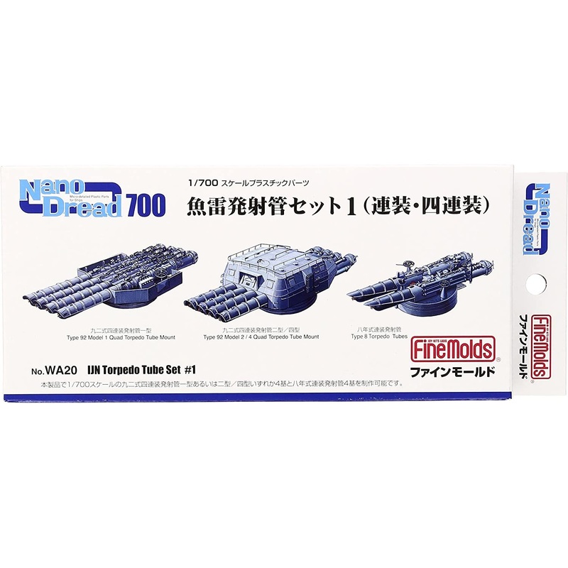 Fine Molds Torpedo Tube Set 1 (Double/Four Equipped)