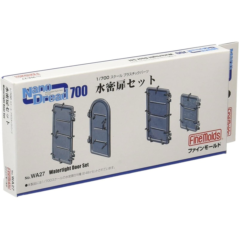 Fine Molds Watertight Door Set