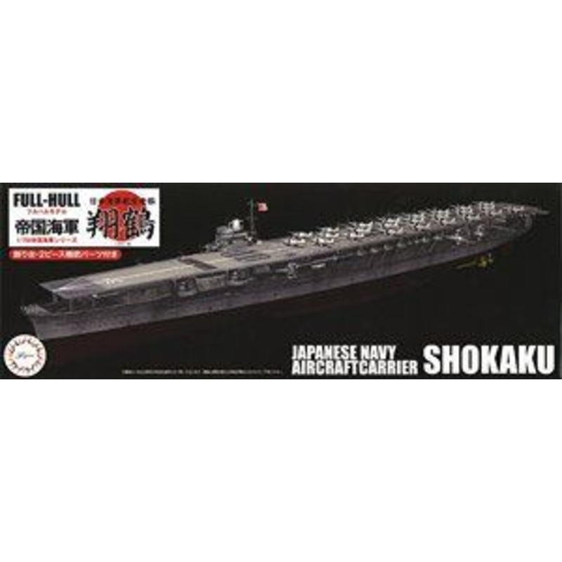 Fujimi IJN Aircraft Carrier Shokaku Full Hull Model Special Version w/P