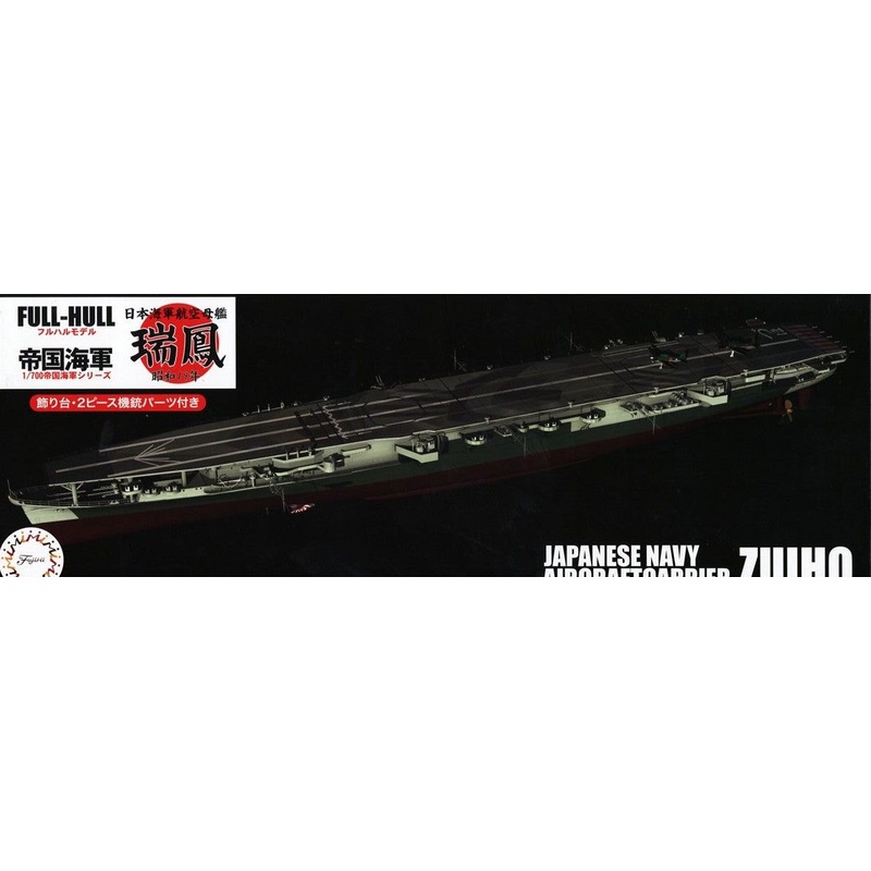 Fujimi IJN Aircraft Carrier Zuiho 1944 Full Hull Model