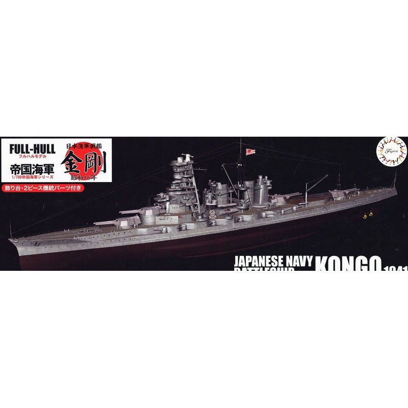 Fujimi IJN Battleship Kongo 1941 Full Hull