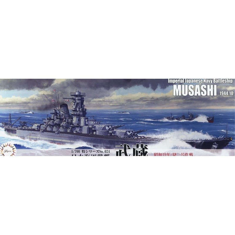 Fujimi IJN Battleship Musashi 1944 (Sho Ichigo Operation)