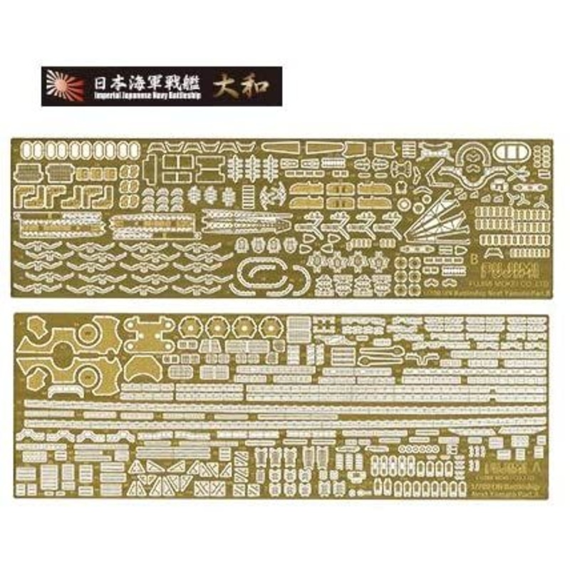 Fujimi Photo-Etched Parts Set for IJN Battle Ship Yamato (w/Ship Name
