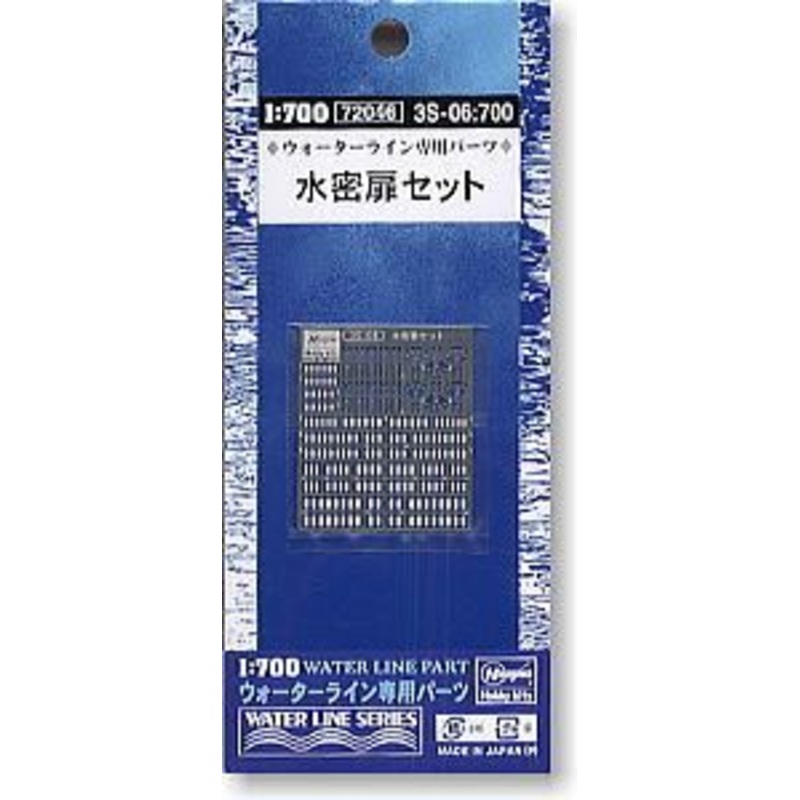 Hasegawa Door Set