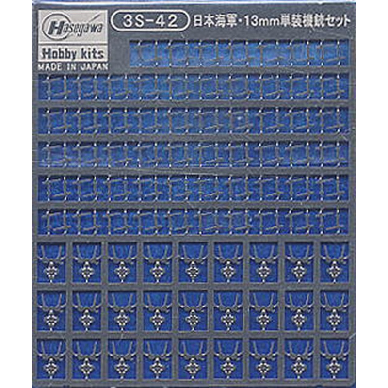 Hasegawa Sea of Japan Army 13mm Single MG Set