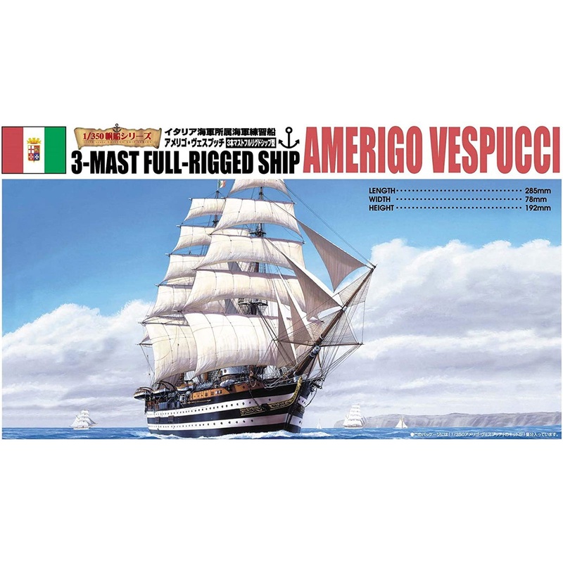 Aoshima Amerigo Vespucci