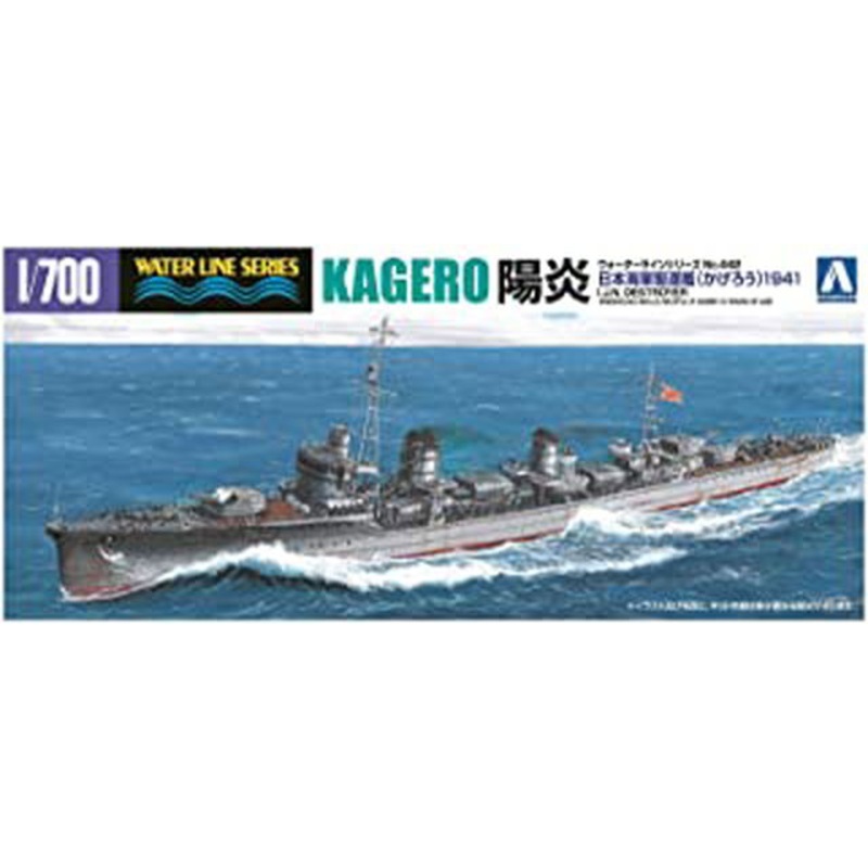 Aoshima IJN Destroyer Kagero (1941)