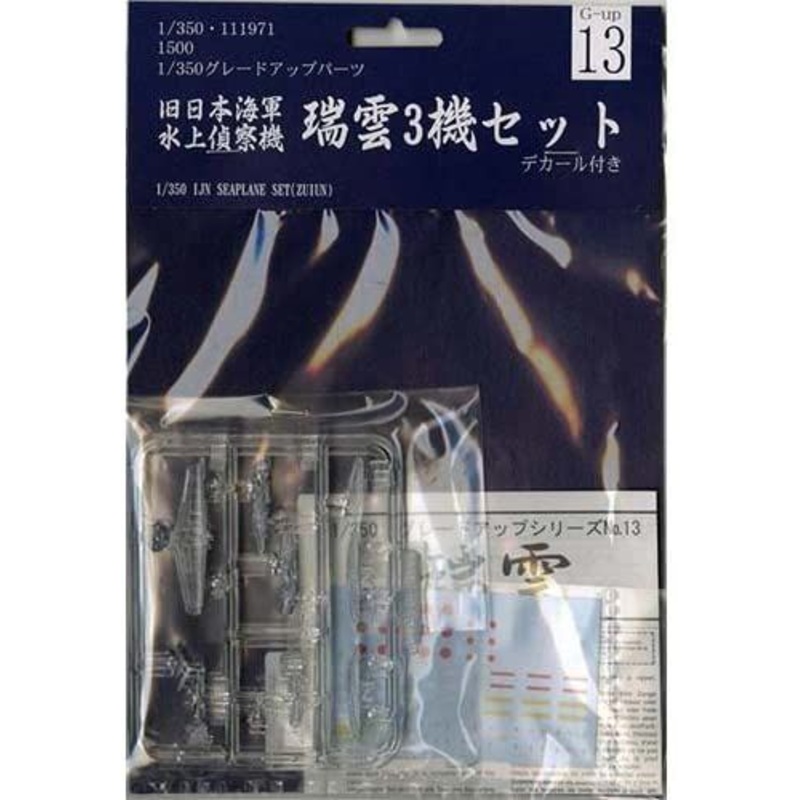 Fujimi 1/350 Zuiun (Aichi E16A)