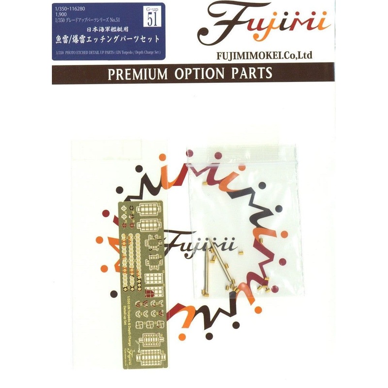 Fujimi Genuine Photo-Etched Parts for Torpedo/Depth Bomb