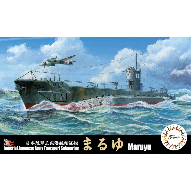 Fujimi IJA Submergence Transportation Boat Maruyu
