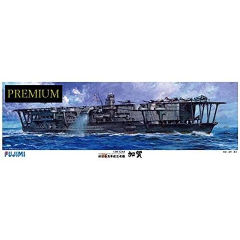 Fujimi IJN Aircraft Carrier Kaga Premium